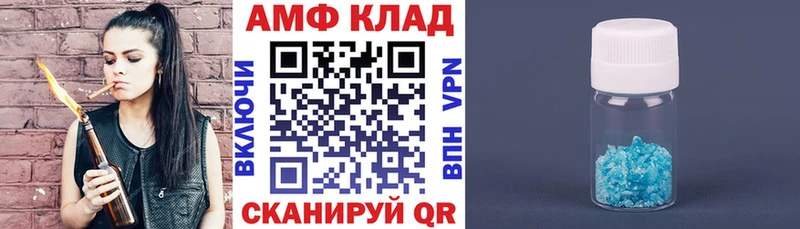 MEGA сайт Красноуральск АМФ 97% хочу