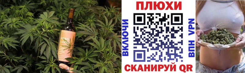 Canna-Cookies конопля Красноуральск