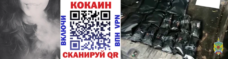 Кокаин VHQ  Красноуральск 