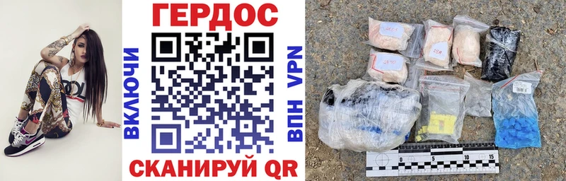 Героин белый  Красноуральск 