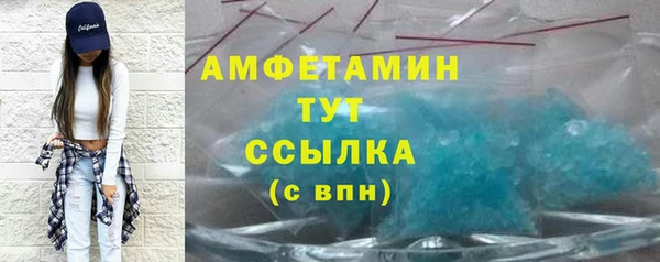 мяу мяу кристалл Алексеевка