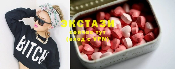 мяу мяу кристалл Алексеевка