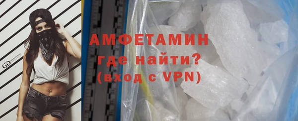 мяу мяу кристалл Алексеевка
