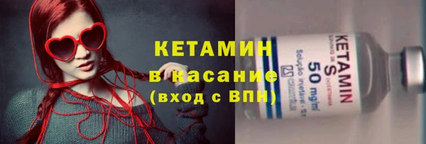 мяу мяу кристалл Алексеевка