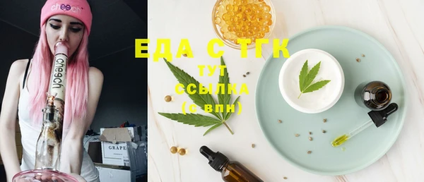 мяу мяу кристалл Алексеевка