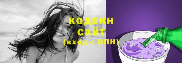соль курить ск Сафоново