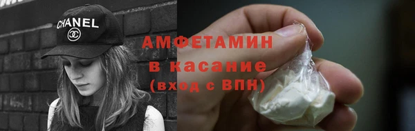 мяу мяу кристалл Алексеевка