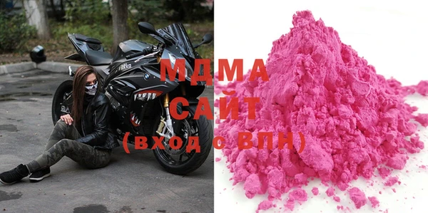 мяу мяу кристалл Алексеевка
