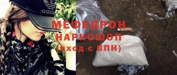 MDMA Premium VHQ Саяногорск