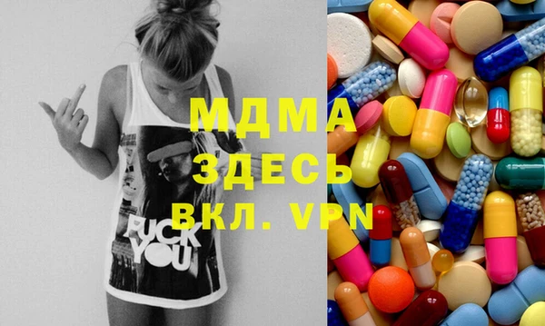 мяу мяу кристалл Алексеевка