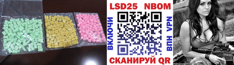 сколько стоит  Красноуральск  ЛСД экстази кислота 