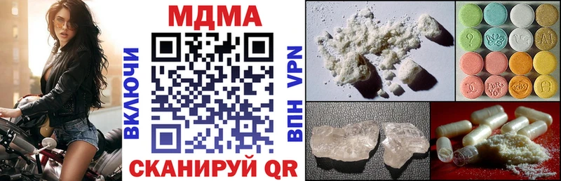 МДМА crystal  omg ссылка  Красноуральск 