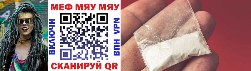 купить наркоту  Красноуральск  Мефедрон mephedrone 