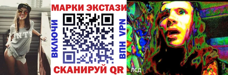 закладка  Красноуральск  Марки N-bome 1,5мг 
