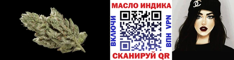 Дистиллят ТГК концентрат  kraken ТОР  Красноуральск 