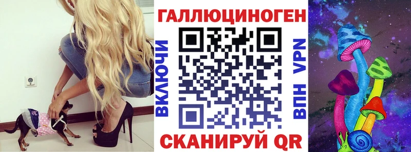 Псилоцибиновые грибы прущие грибы Красноуральск