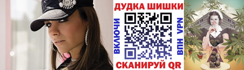 закладки MEGA ссылка Канабис тримм Красноуральск